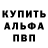 A PVP кристаллы Chita Chiquita