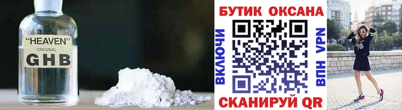 как найти закладки  KRAKEN онион  Бутират Butirat  Шиханы 