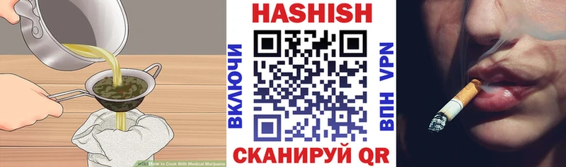 хочу наркоту  Шиханы  Еда ТГК марихуана 