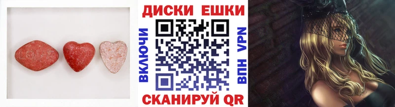 купить наркотики сайты  Шиханы  blacksprut ссылки  Экстази 280мг 