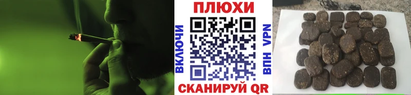 ГАШИШ ice o lator  мега вход  Шиханы  купить наркоту 