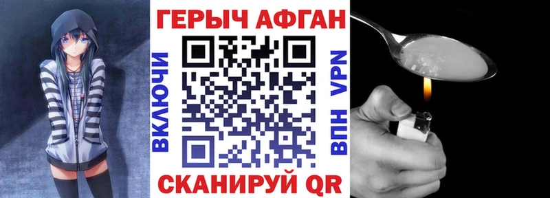 ГЕРОИН гречка  Шиханы 