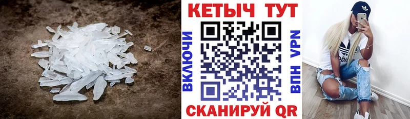 хочу наркоту  Шиханы  Кетамин ketamine 