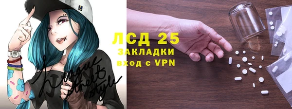 герыч Лиски