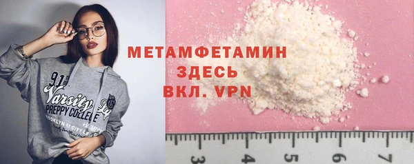 кристаллы Лихославль
