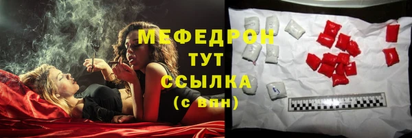 стафф Липки