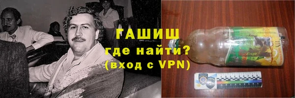 кристаллы Лихославль