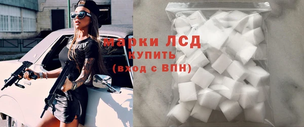 герыч Лиски