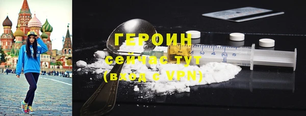 герыч Лиски