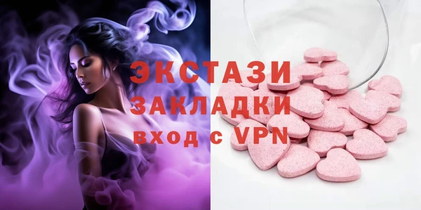 кристаллы Лихославль