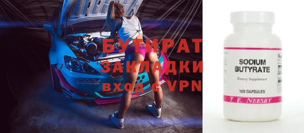 герыч Лиски