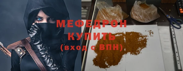 кристаллы Лихославль