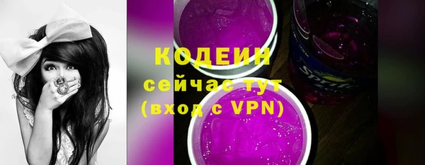 герыч Лиски