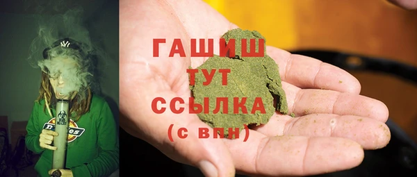 герыч Лиски