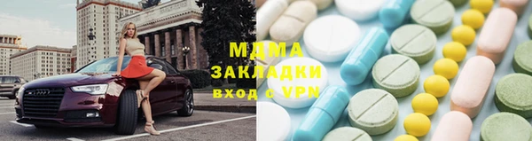 стафф Липки
