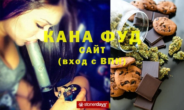 кристаллы Лихославль