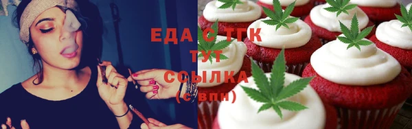 герыч Лиски