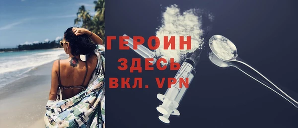 стафф Липки