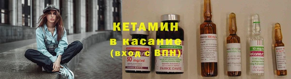 кристаллы Лихославль