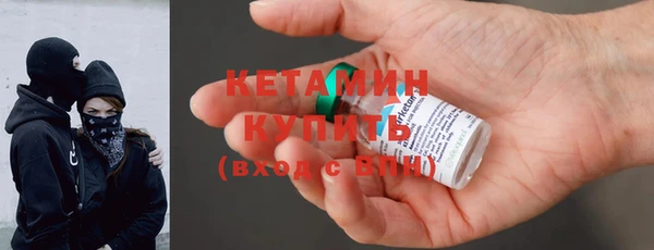 мяу мяу кристалл Ачинск