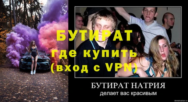 спайс Магадан