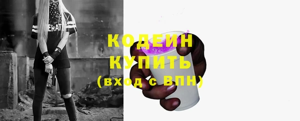 кристаллы Лихославль