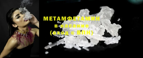 стафф Липки