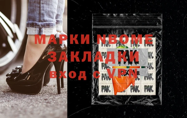 кристаллы Лихославль