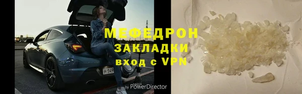 герыч Лиски