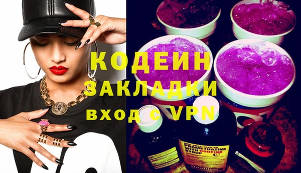 стафф Липки