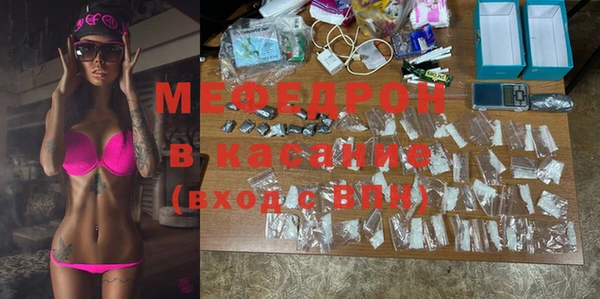 стафф Липки