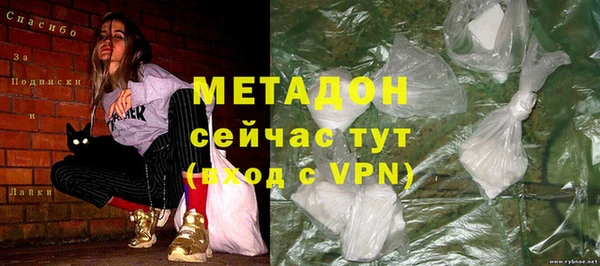 кристаллы Лихославль