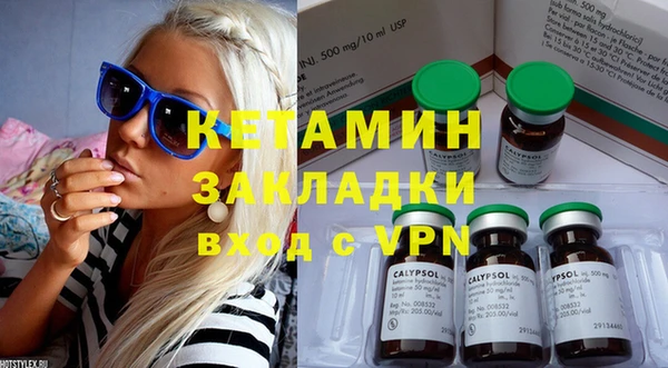 кристаллы Лихославль