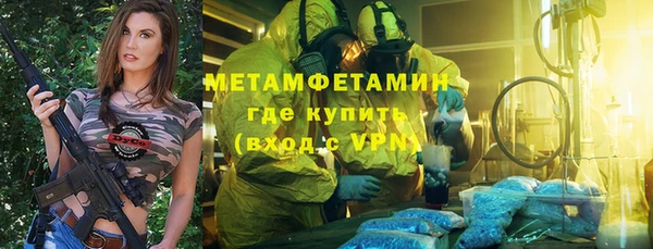 кристаллы Лихославль