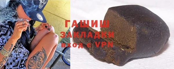 герыч Лиски