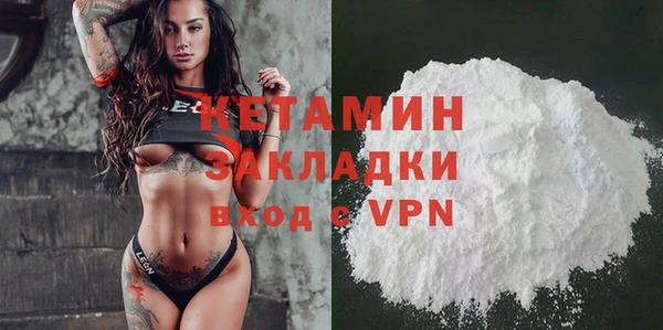 кристаллы Лихославль