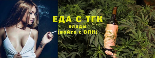 стафф Липки