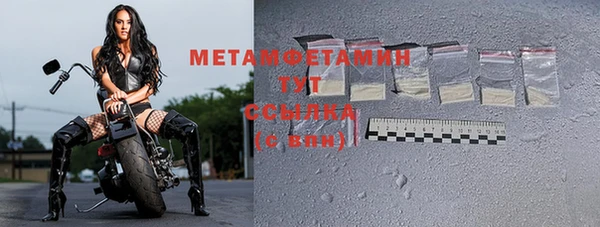 MDMA Premium VHQ Артём
