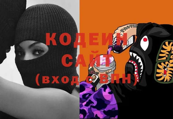 кристаллы Лихославль