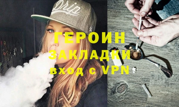 стафф Липки