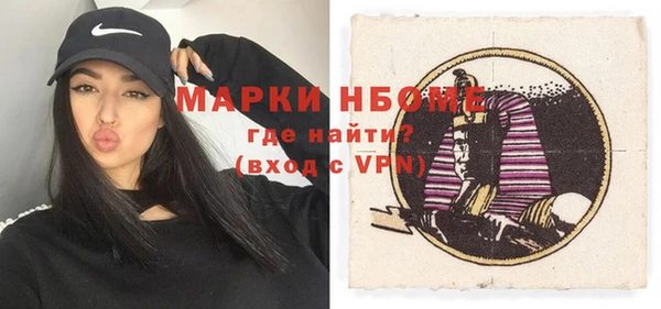 кристаллы Лихославль