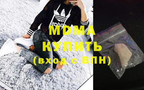 герыч Лиски