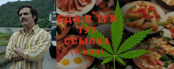 спайс Магадан