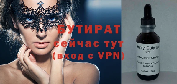 стафф Липки