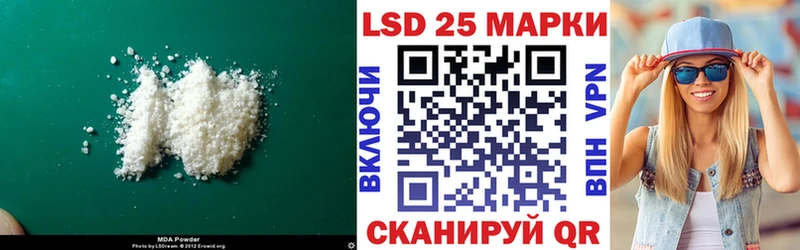 ЛСД экстази кислота Шиханы
