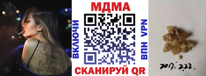 MDMA кристаллы  OMG зеркало  Шиханы  что такое  