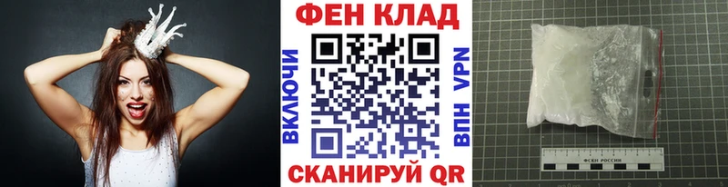 закладки  Шиханы  МЕТАМФЕТАМИН Декстрометамфетамин 99.9% 